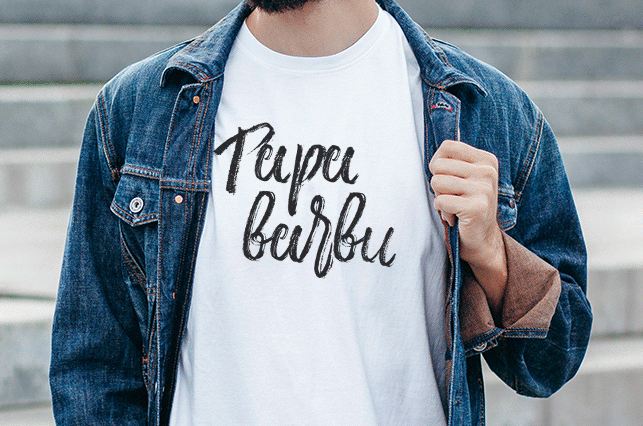 animation de vêtements personnalisés