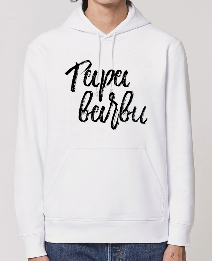 Essential unisex hoodie sweatshirt Drummer Papa barbu Par tunetoo