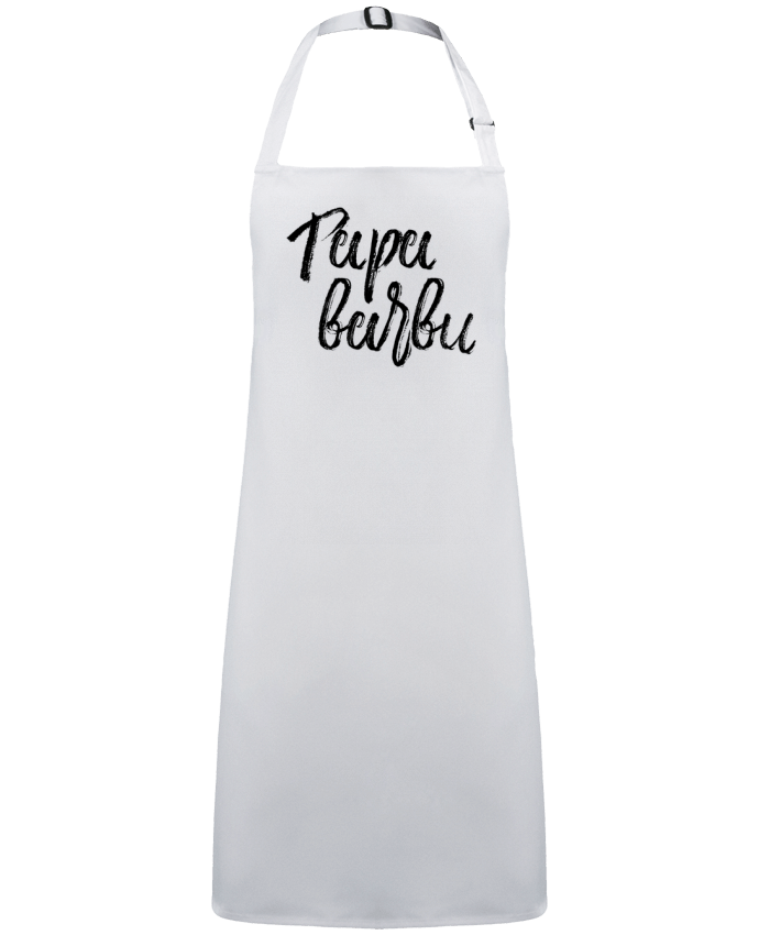 Tablier Papa barbu par  tunetoo