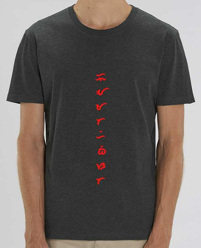 T-Shirt Le meilleur  version verticale par Artsygn