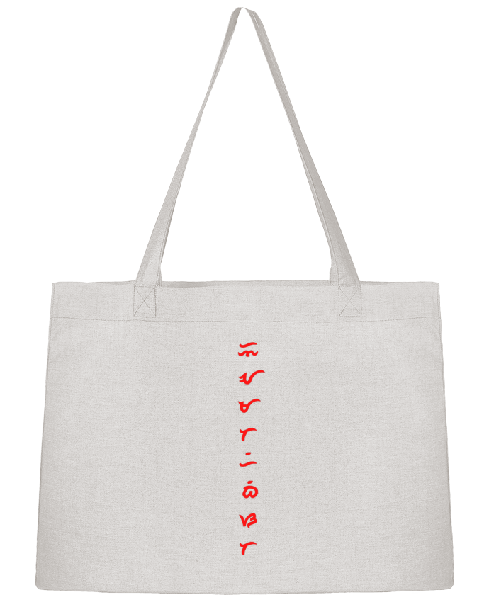 Sac Shopping Le meilleur  version verticale par Artsygn