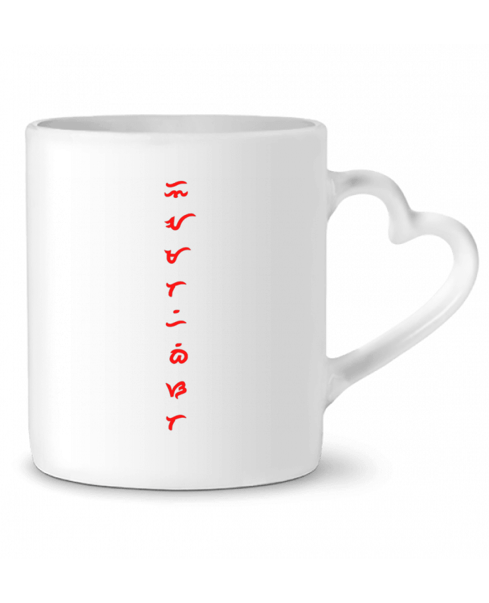 Mug coeur Le meilleur  version verticale par Artsygn