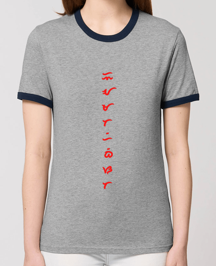 T-shirt Le meilleur  version verticale par Artsygn