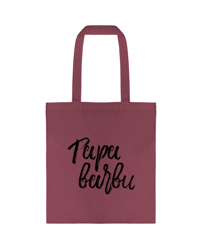 Tote-bag Papa barbu par tunetoo