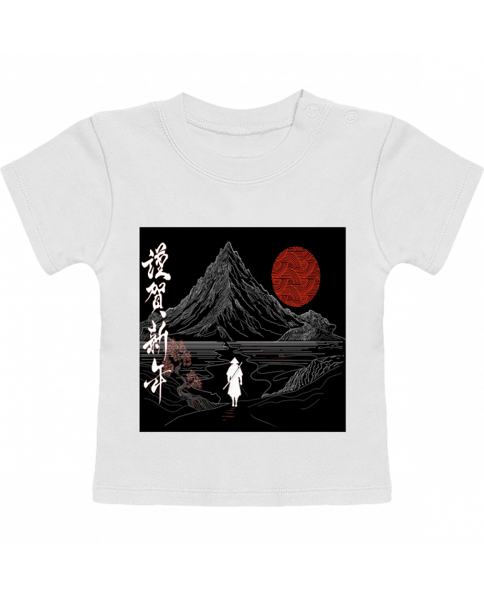 T-shirt bébé Paysage japonais, Chemin de la sérénité, ????, bonne année T-Shirt manches courtes du d