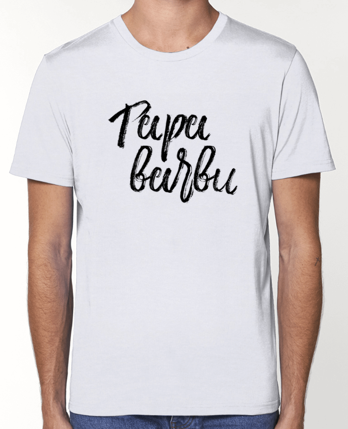 T-Shirt Papa barbu par tunetoo
