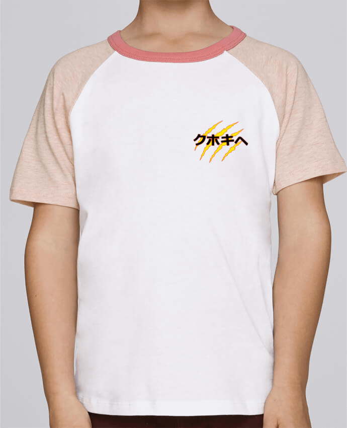 Camiseta de manga ranglan corta en contraste Stanley Mini Jump Short Sleeve Tiger por SerriX