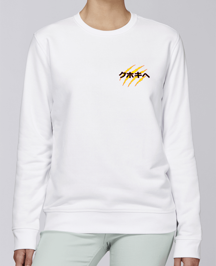 Unisex Sweatshirt Crewneck Medium Fit Rise Tiger by SerriX